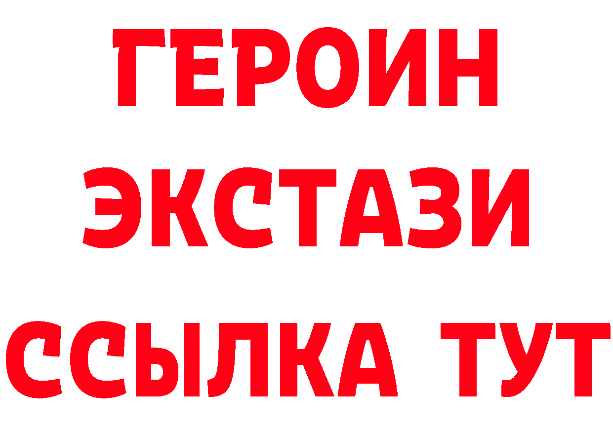 Героин VHQ как зайти сайты даркнета ОМГ ОМГ Новое Девяткино