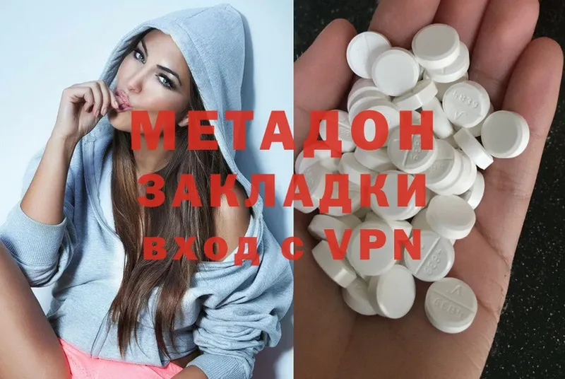 маркетплейс как зайти  Новое Девяткино  Метадон VHQ  omg вход 